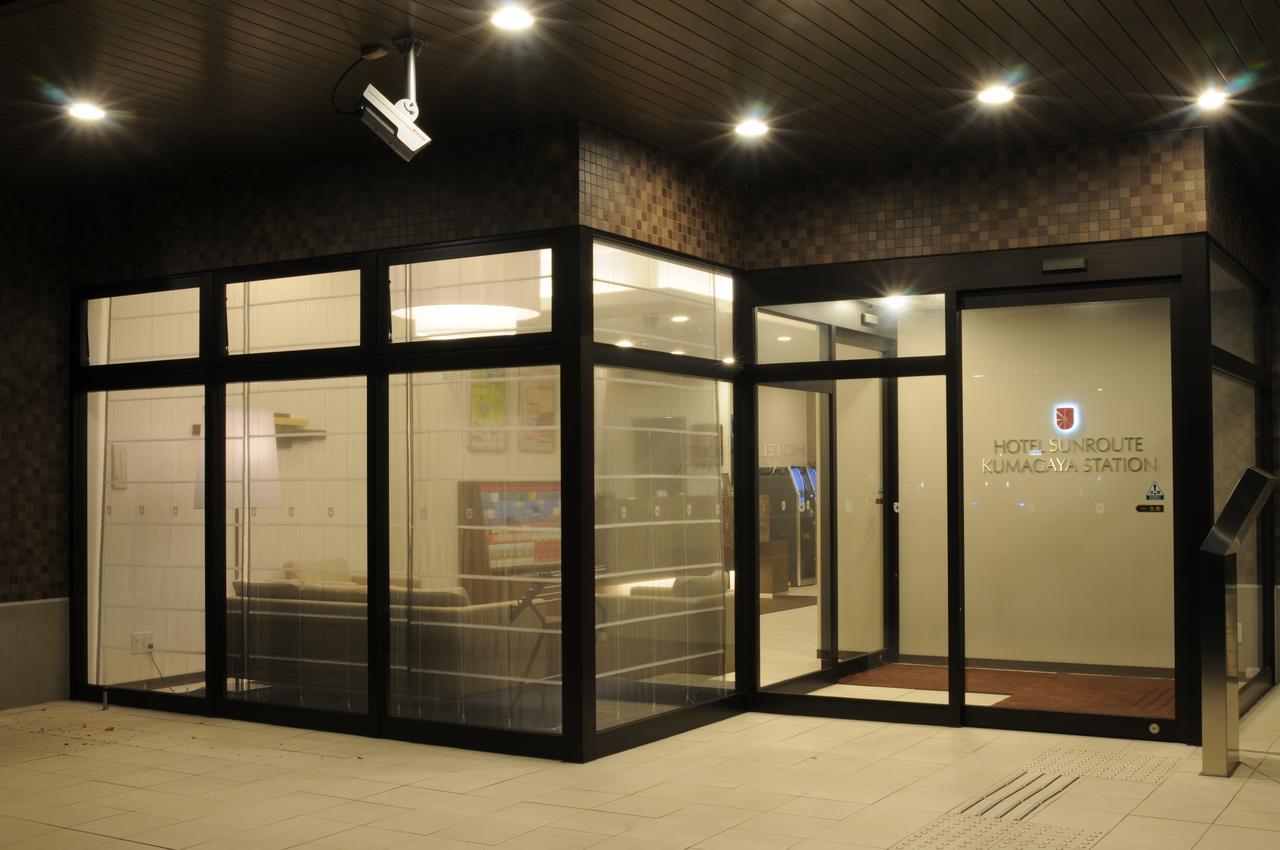Hotel Sunroute Kumagaya Station Εξωτερικό φωτογραφία