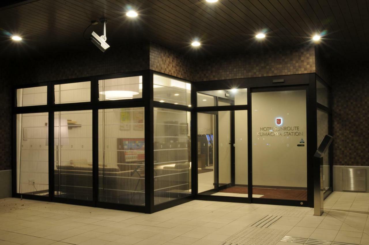 Hotel Sunroute Kumagaya Station Εξωτερικό φωτογραφία